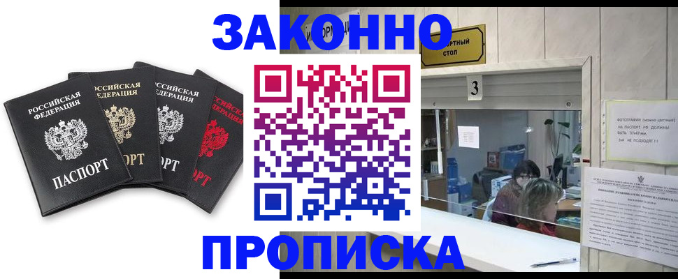 форма 3 в Забайкальском крае